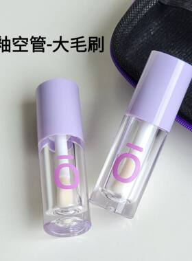 大刷子唇釉空管6g 唇蜜唇彩分装瓶 眼线睫毛口红膏管多特瑞便携