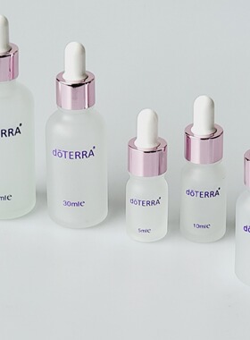 玫瑰金磨砂精油空瓶15ml30ml玻璃滴管盖精华化妆水分装分装瓶