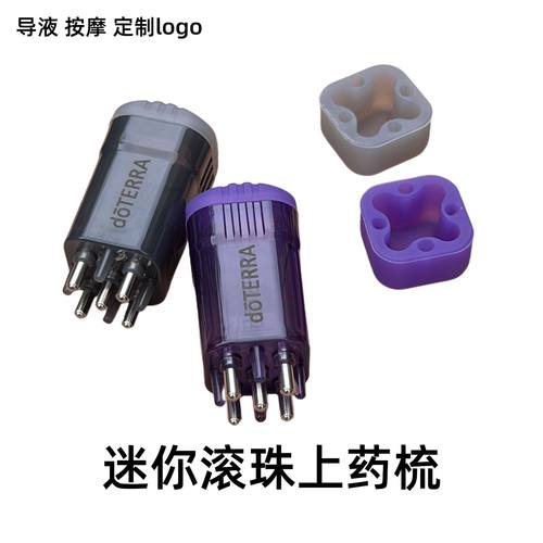 迷你精油头皮上药器 导液梳按摩头疗滚珠 8ml生发液5针多特瑞适用