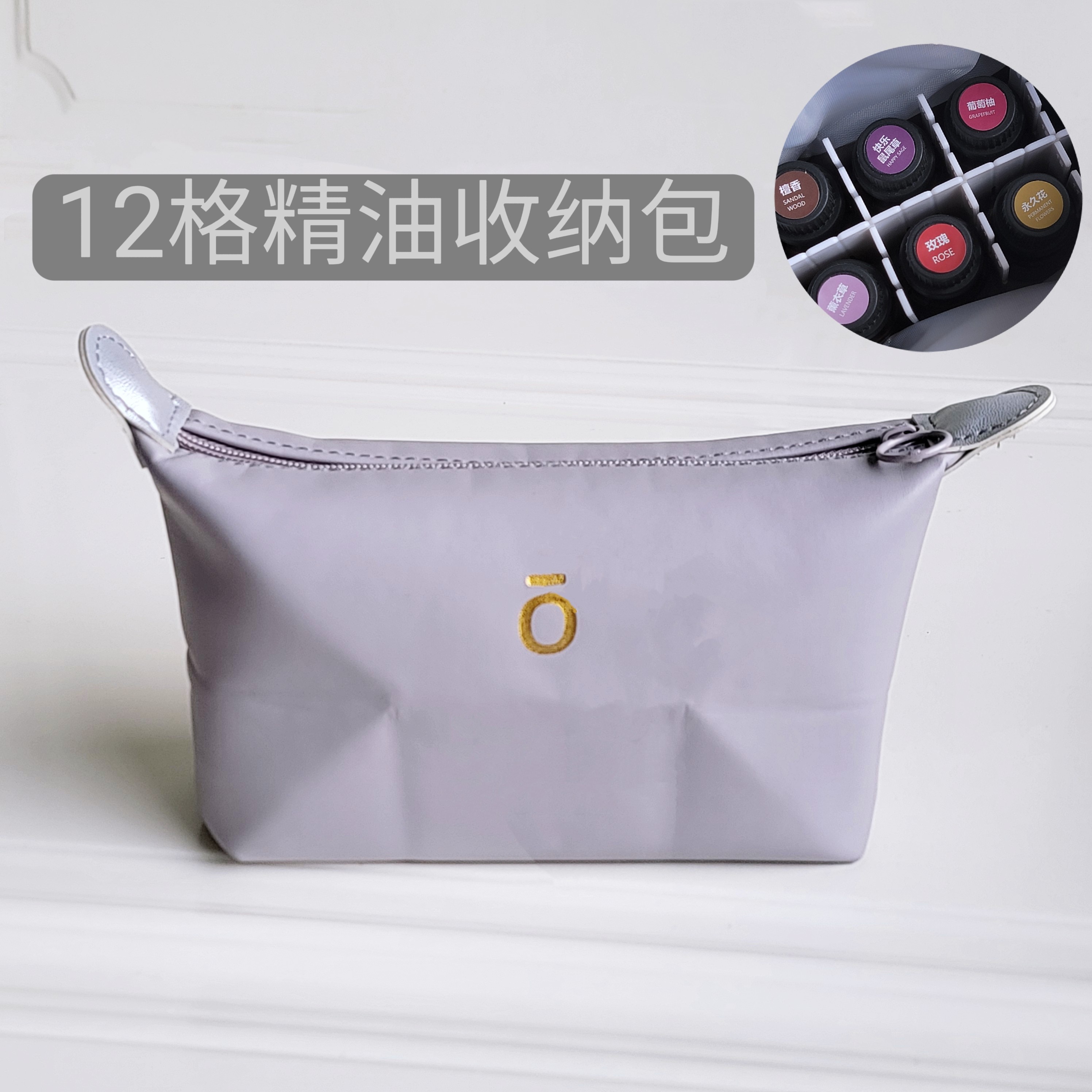 多特瑞12支精油收纳包饺子PU精油包折叠悠乐芳现货便携带隔板图片