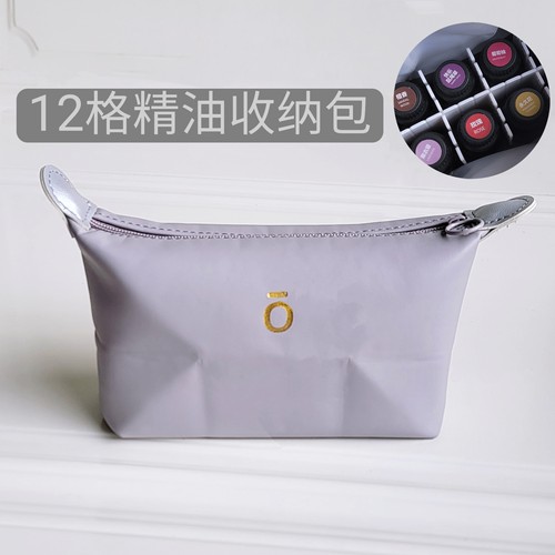 多特瑞12支精油收纳包饺子PU精油包折叠悠乐芳现货便携带隔板