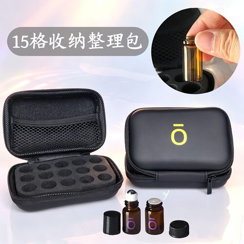 EVA小样收纳包 o标2ml滴管瓶滚珠瓶防摔便携包胰岛素收纳 +logo