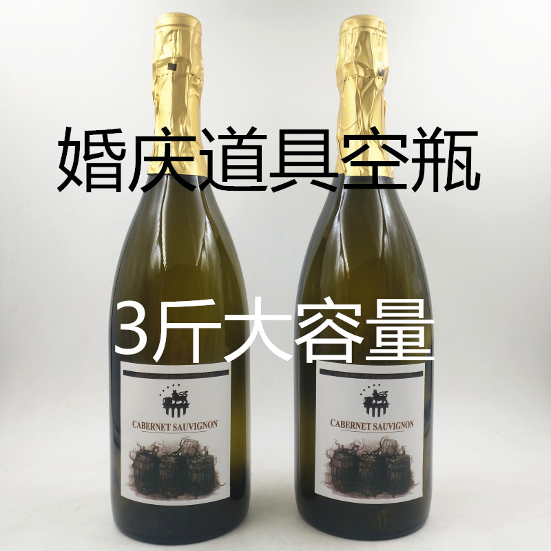 香槟摆件婚庆婚庆风道具香槟塔