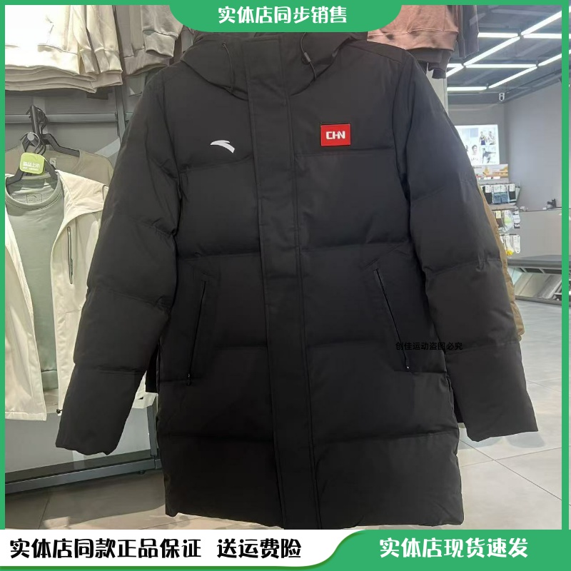 安踏男士冬季保暖防泼水羽绒服