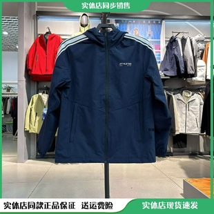 安踏外套男2025春季 152517616 新款 休闲舒适潮流百搭梭织连帽上衣