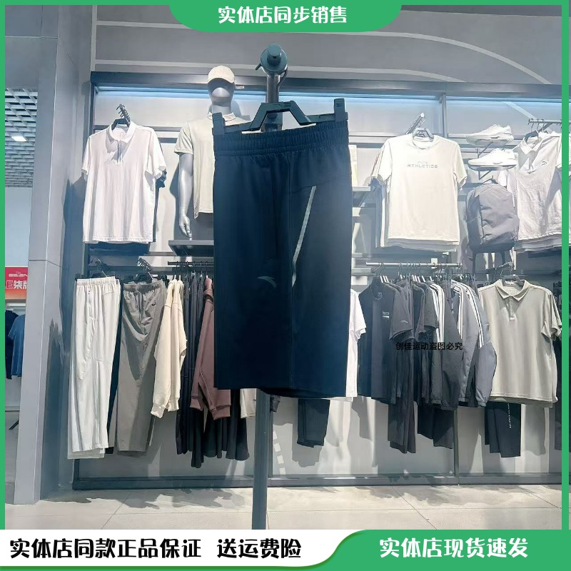 安踏吸湿速干冰丝运动短裤男夏季新款健身跑步五分裤子 152527310