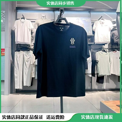 安踏男士夏季欧文短袖时尚篮球