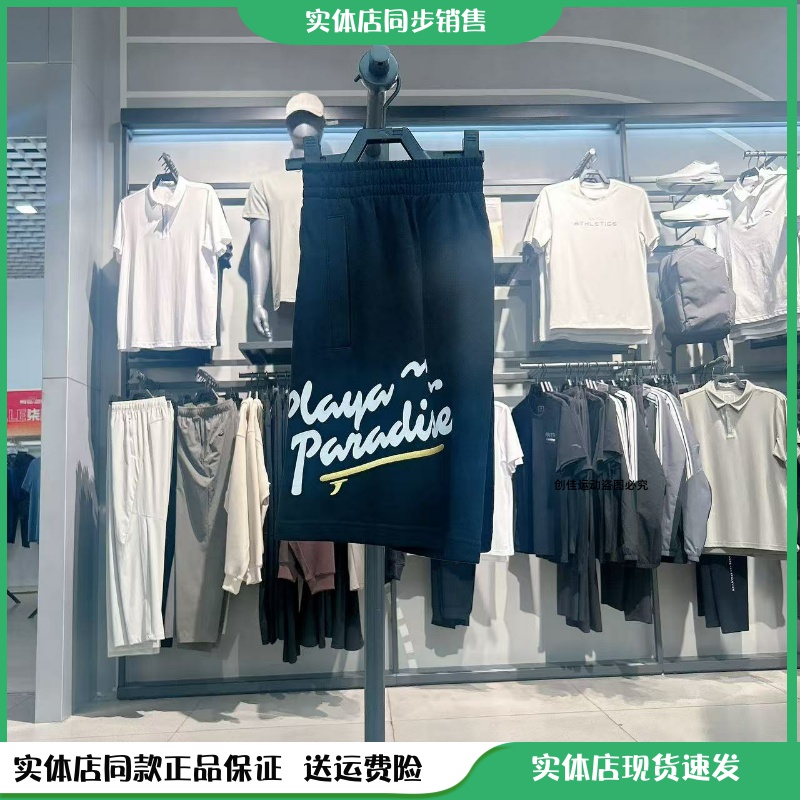 安踏运动短裤男士夏季新款针织透气运动裤子休闲五分裤 152528302