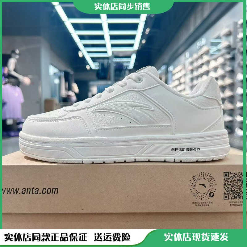 安踏女板鞋2025夏季新款经典低帮百搭超轻小白鞋休闲鞋 122538010