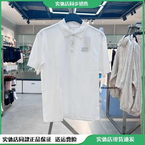 安踏2024翻领短袖t恤男宽松扩版保罗衫商务休闲polo衫  152438115