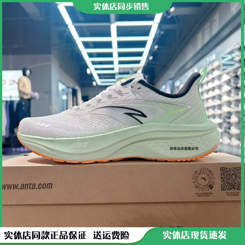 安踏麻烦男鞋夏季缓震舒适时尚
