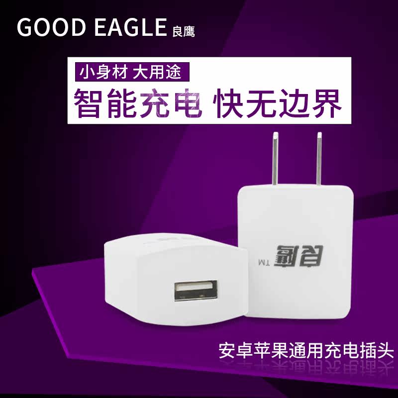 chargeur pour téléphones APPLE APPLE IPHONE6 PLUS - Ref 1294450 Image 1