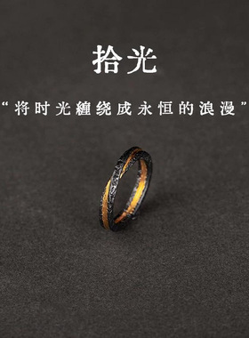 新款个性莫比乌斯镀银戒指男女情侣轻奢时尚黑色简约高级感食指环