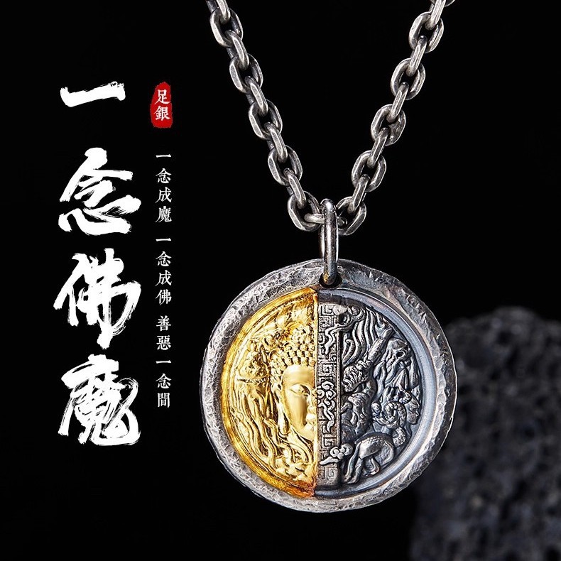 【一念佛魔】圆牌吊坠男个性霸气渡泰银复古做旧渡24K金项链挂坠
