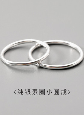 999纯银戒指女设计小众素圈轻奢时尚ins潮情侣个性食指胖粗手指环