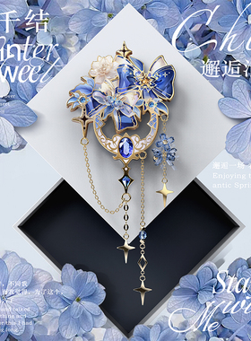 Max观无界浪漫蝴蝶结胸针可爱设计感胸花情人节礼徽章别针配饰女