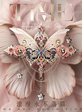 Max观无界胭脂蝶设计感胸针高档女胸花情人节礼别针配饰蝴蝶徽章