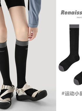 Renaissance春夏女款跑步加压袜登山瑜伽黑色分段式长筒小腿袜子