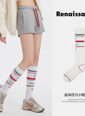 Renaissance白色条纹小腿压力袜跑步瑜伽女生运动健身长筒微压袜
