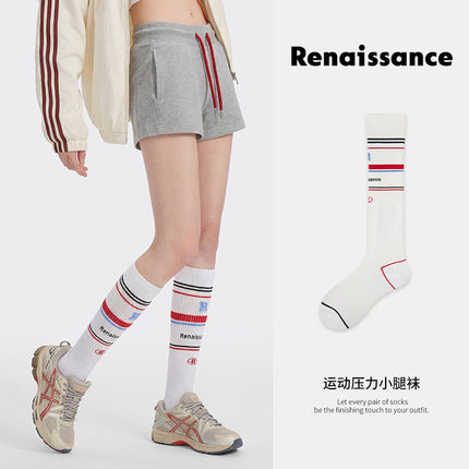 Renaissance白色条纹小腿压力袜跑步瑜伽女生运动健身长筒微压袜