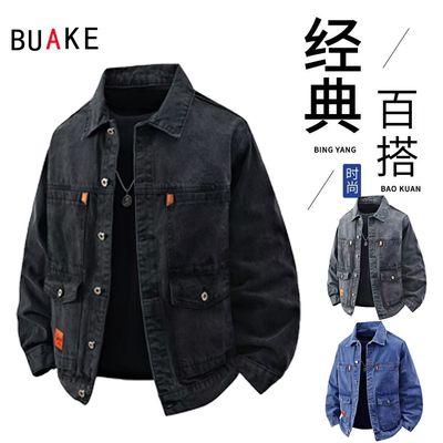 干活穿耐磨多兜工装牛仔外套男秋季新款复古经典百搭宽松休闲夹克