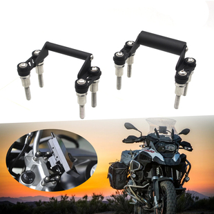适用宝马R1200GS F750GS F850GS F800GS F700GS 车把手机导航支架