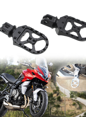 适用于凯旋老虎660 Tiger Sport 660 改装加大加宽前后脚踏