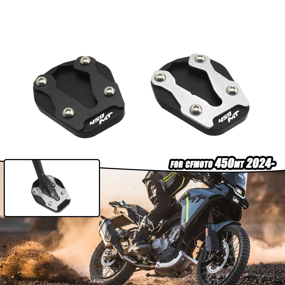 春风加大脚撑小脚加大脚垫加宽