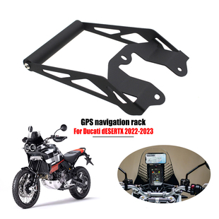 适用杜卡迪沙漠X 937 摩托车改装GPS导航支架括展杆手机导航架
