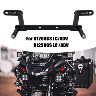 适用宝马R1250GS ADV R1200GS ADV 水鸟改装鸟嘴射灯支架雾灯支架