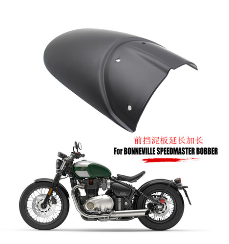 凯旋前挡泥板泥板延长Bobber