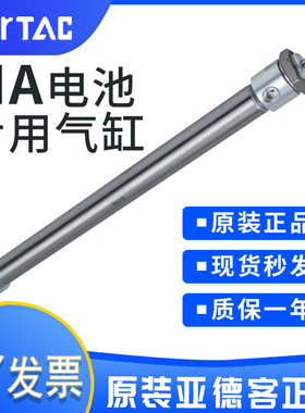 亚德客原装电池专用MA气缸B06-MA20X225SCA B06-MA20X250SCA