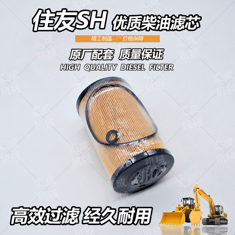住友SH210-5柴油滤芯保养件