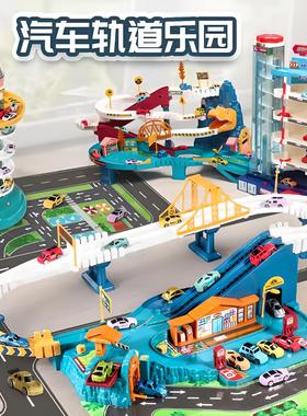 恐龙盘山公路轨道车小火车闯关大冒险汽车停车场儿童玩具男孩宝宝