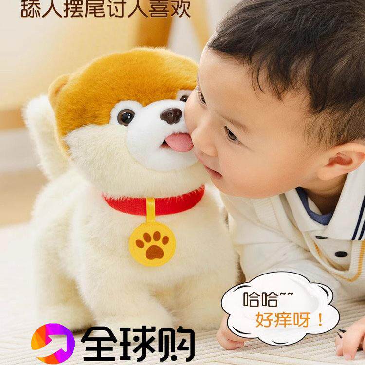 儿童毛绒玩具狗狗走路会叫电动婴儿会唱歌跳舞的仿真电子小狗男孩