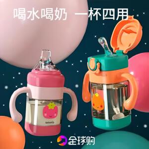 Babey学饮杯宝宝吸管杯鸭嘴杯儿童水杯6个月婴儿鸭嘴奶瓶家用杯子
