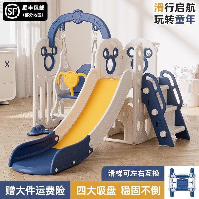 德国滑滑梯儿童室内家用2-10岁宝宝滑梯秋千二合一家庭多功能小型