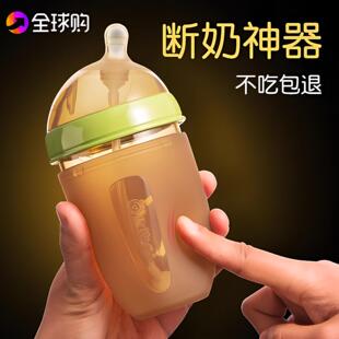 德国断奶神器奶瓶新生婴儿0一36个月宝宝硅胶仿母乳实感软防胀气