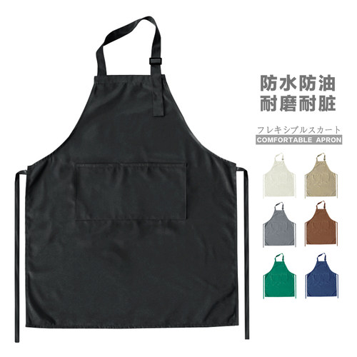 定制logo印字防泼水围裙工作服