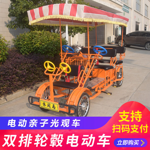 双排自行车休闲马电动脚踏两用
