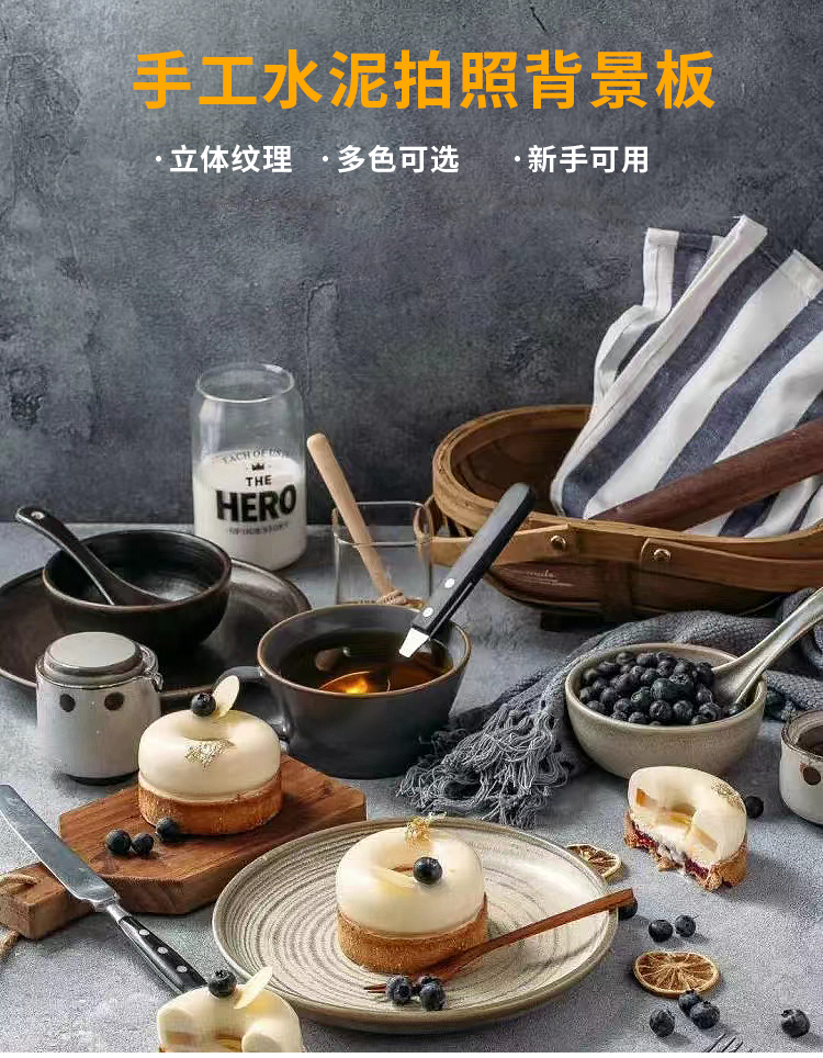 拍照背景板大尺寸化妆品美食百货摄影水泥肌理板立体拍照木板道具