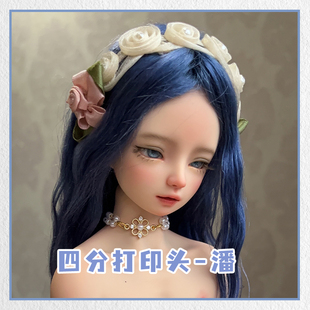 【mini万物】3D打印四分头-潘