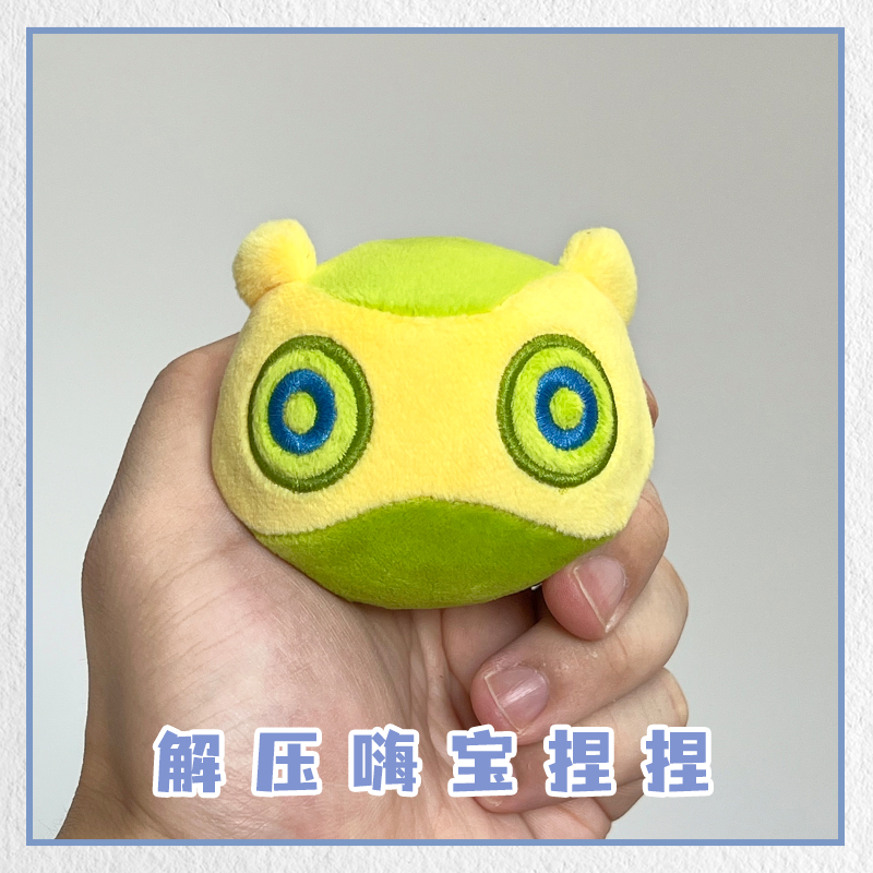 【瓦瓦小搭子】现货 嗨宝捏捏解压玩具无畏契约周边 mini万物嗨宝