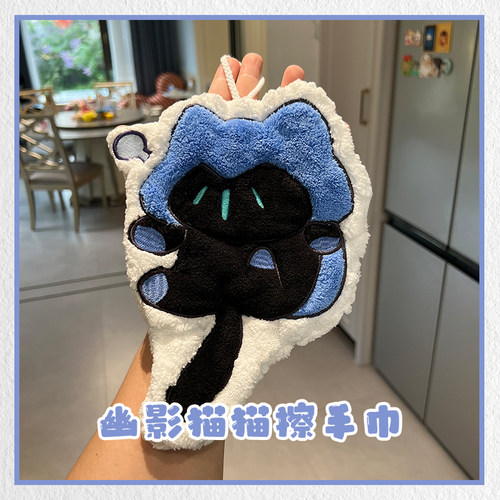 无畏契约幽影猫猫擦手巾