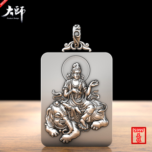 999纯银本命佛吊坠普贤属龙蛇项链男女霸气守护神生肖银牌