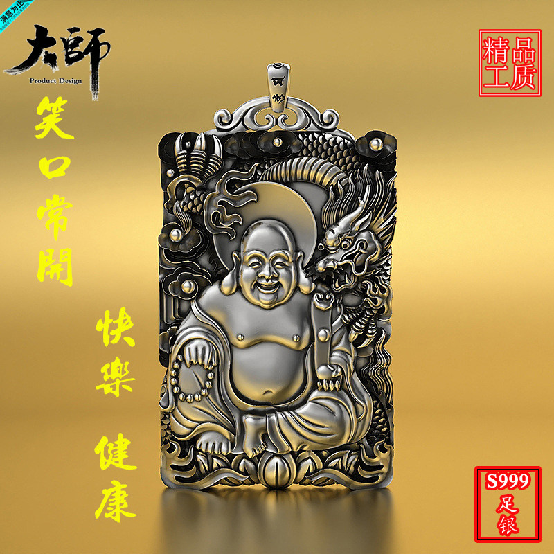 999足银实心加厚弥勒佛纯银吊坠项链笑口佛吊牌潮流霸气男护身符