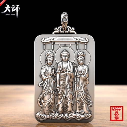 站立三圣观音如来全身999纯银