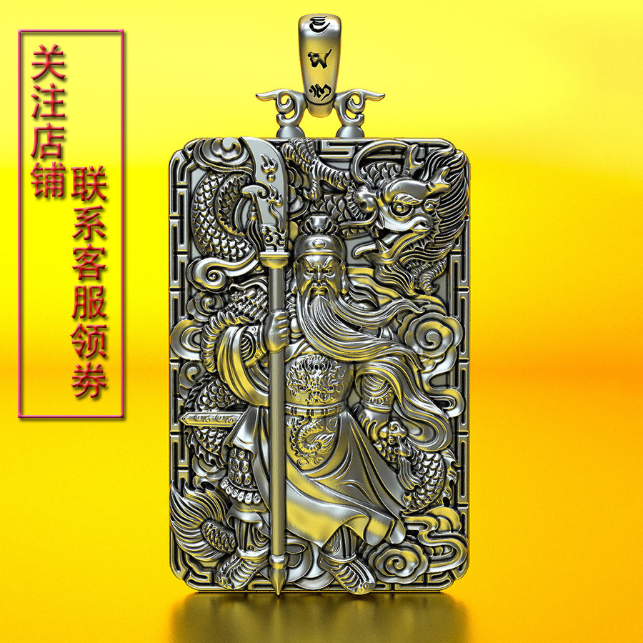 999足银武财神实心吊坠关公忠义千秋义薄云天关羽银饰品手工定做