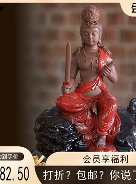 文殊佛像菩萨德化供奉镇宅工艺品