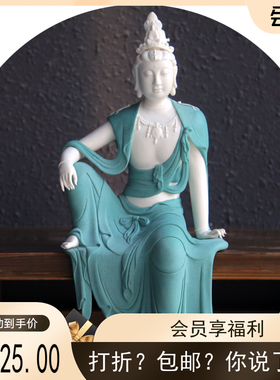 德化陶瓷佛像禅意风乔迁新居礼品
